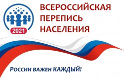 России важен каждый