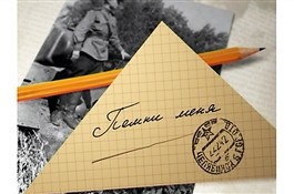 Устный журнал «Солдат войну не выбирает»